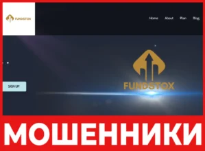 Fundstox лицевая сторона скрин