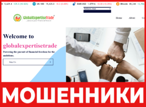 GLOBALEXPERTISER лицевая сторона скрин
