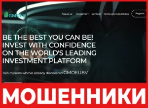 GMOEUBV лицевая сторона скрин