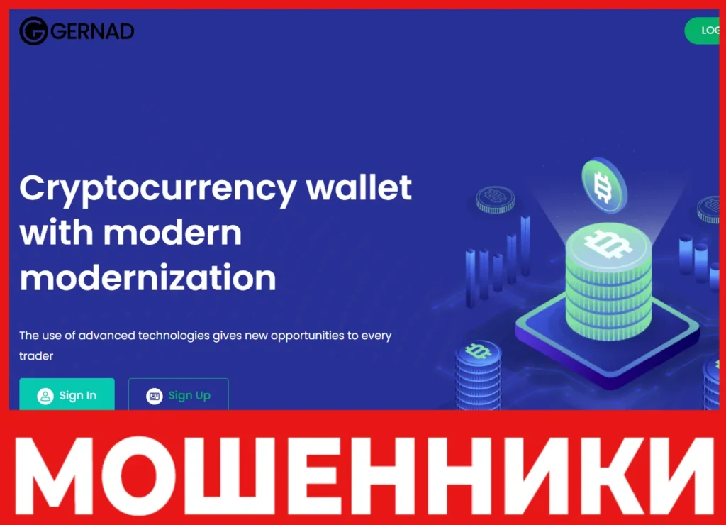 Gernad лицевая сторона скрин