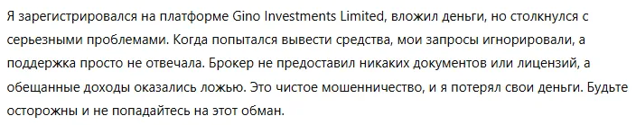Gino Investments Limited 3 скрин