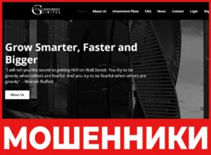 Gino Investments Limited лицевая сторона скрин