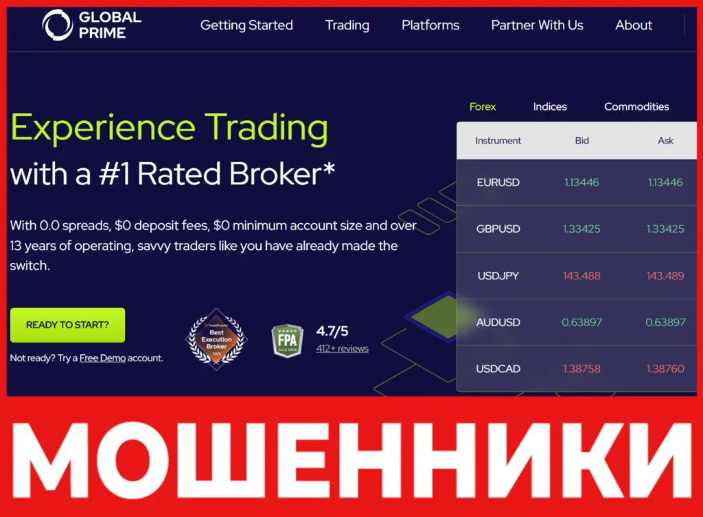 Global Prime лицевая сторона скрин