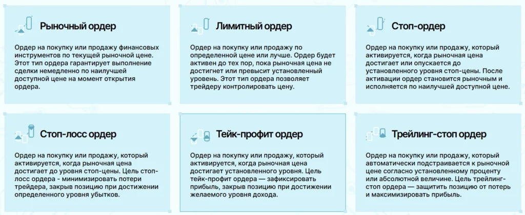 Gosuncm 2 скрин