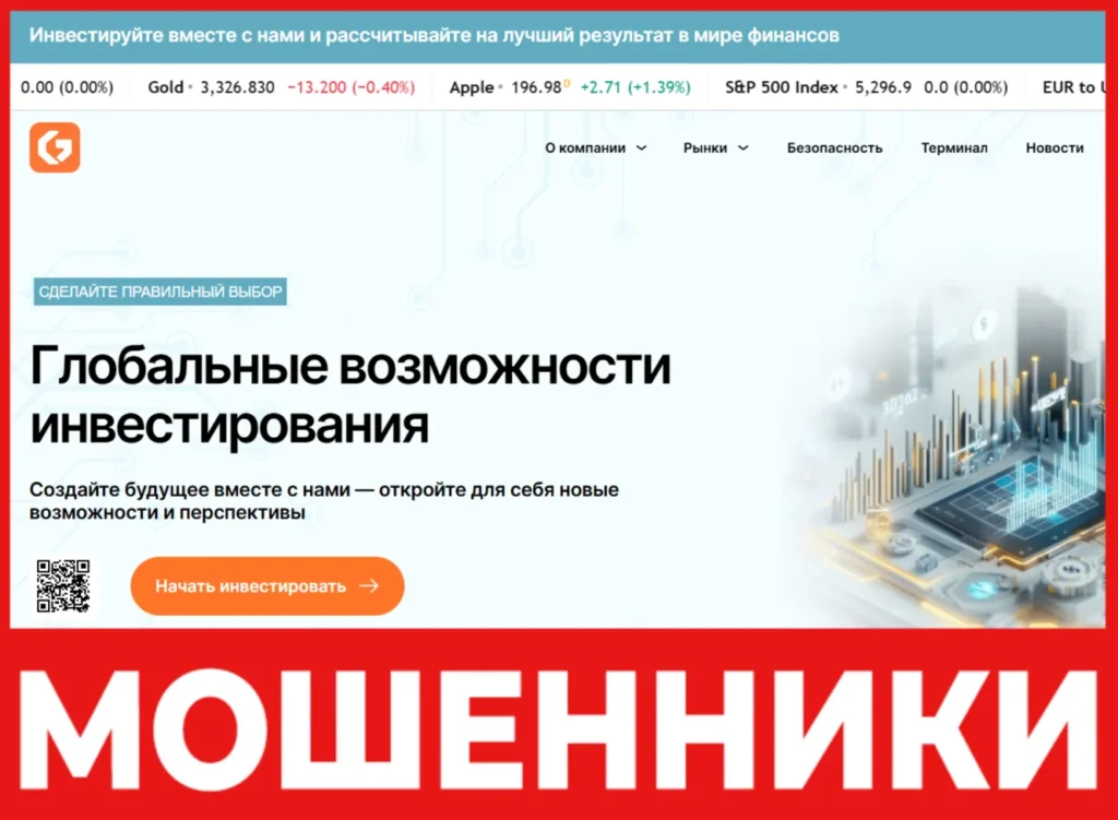 Gosuncm лицевая сторона скрин