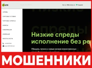 HFM лицевая сторона скрин