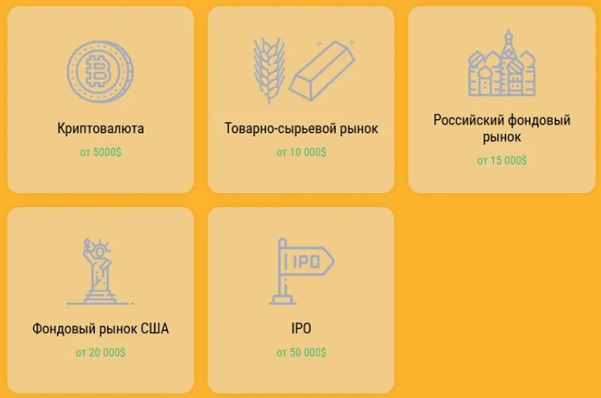 HKEX Trade 1 скрин