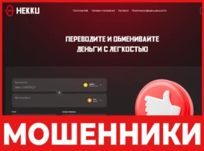 Hekku лицевая сторона скрин