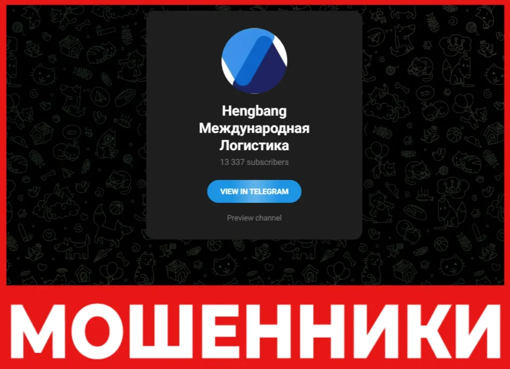 Hengbang лицевая сторона скрин