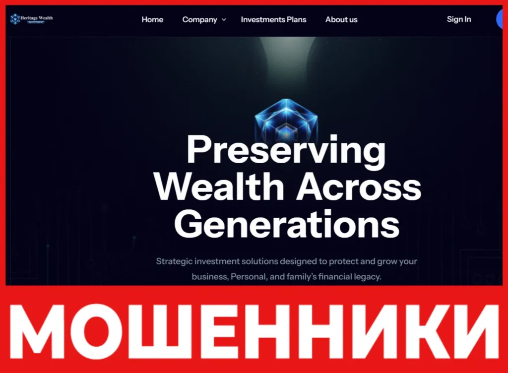 Heritage Wealth лицевая сторона скрин
