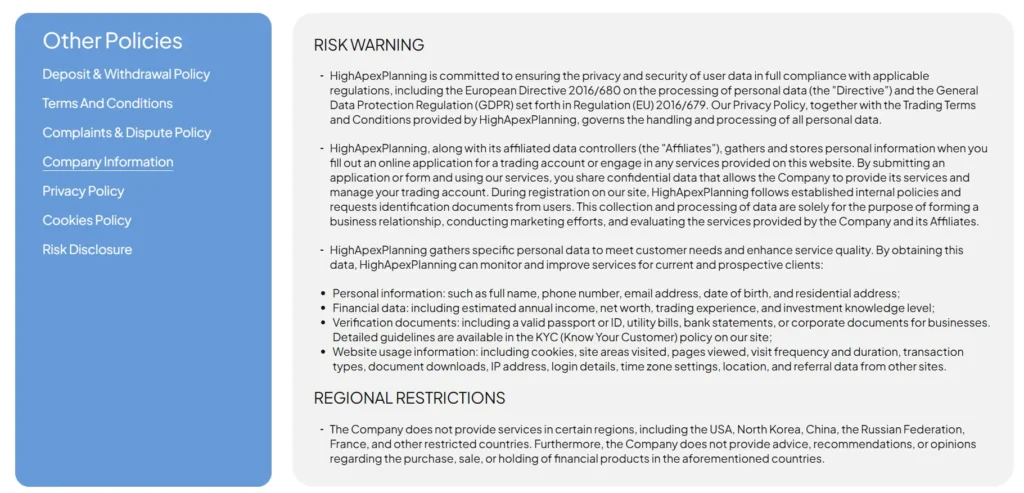 HighApexPlanning 2 скрин