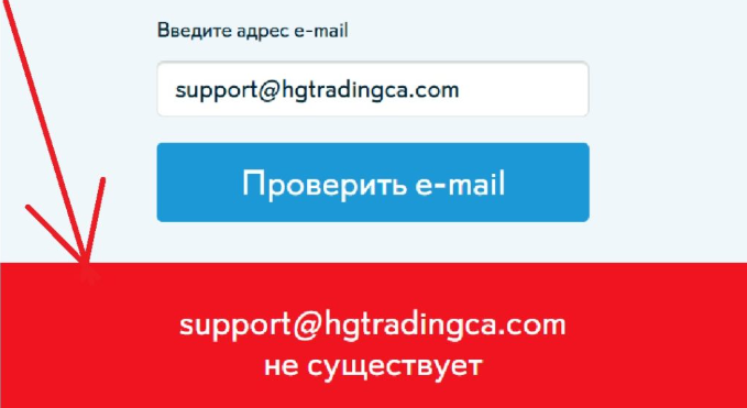 HighGate Trading AI 1 скрин