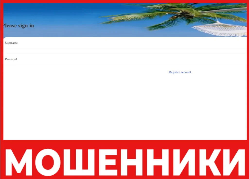 Hotelwsd лицевая сторона скрин