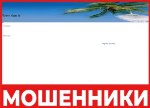 Hotelwsd лицевая сторона скрин