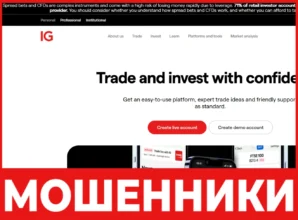 IG лицевая сторона скрин