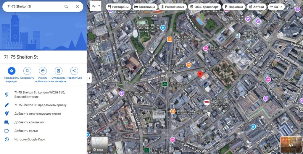 Ifxtrademarket 2 скрин