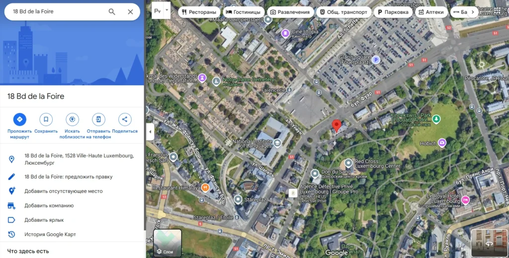 InceptionVIB 1 скрин