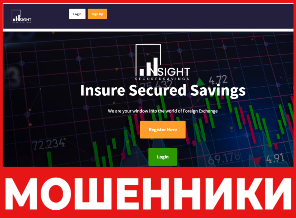 Insight Secured Savings лицевая сторона скрин