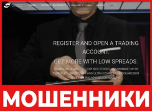 Insightfxmarkets лицевая сторона скрин