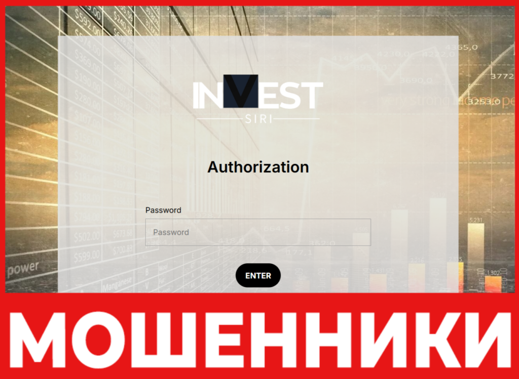 Invest Siri лицевая сторона скрин