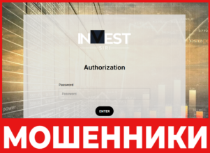 Invest Siri лицевая сторона скрин