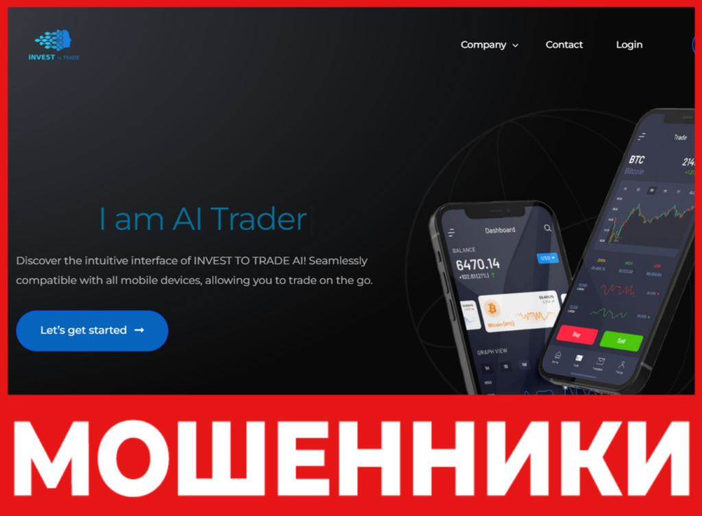 Invest To Trade лицевая сторона скрин