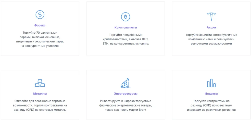 Invexis 1 скрин