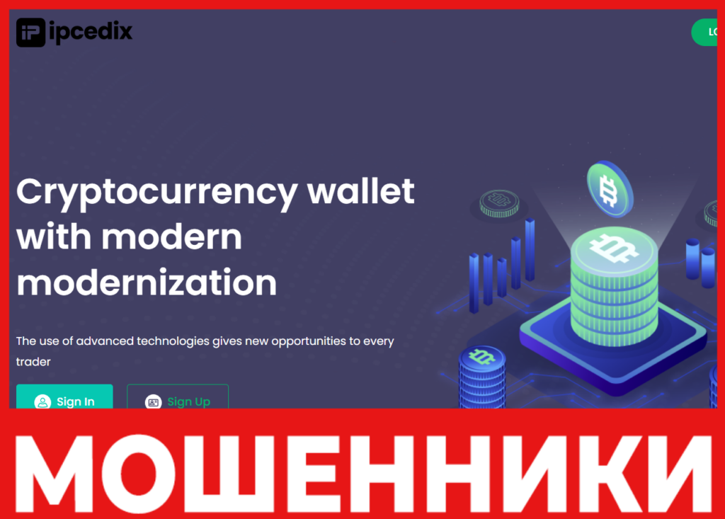Ipcedix лицевая сторона скрин