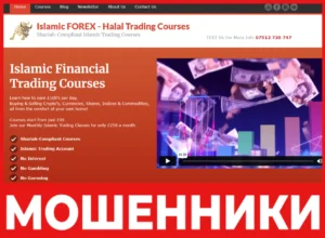 Islamic Forex лицевая сторона скрин