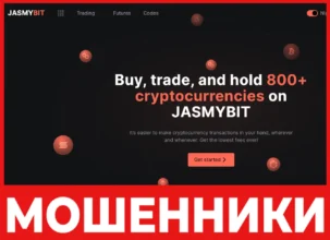 JASMYBIT лицевая сторона скрин