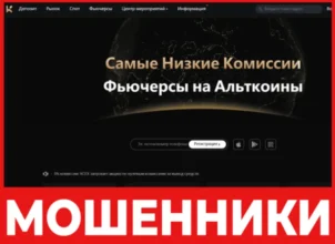 KCEX лицевая сторона скрин