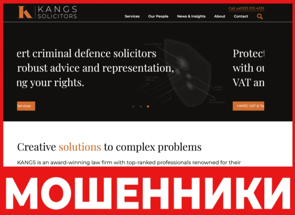 Kangs Solicitors лицевая сторона скрин