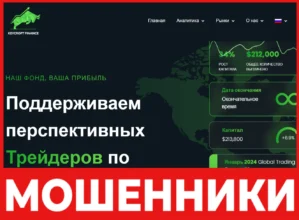 Keycroft Finance лицевая сторона скрин