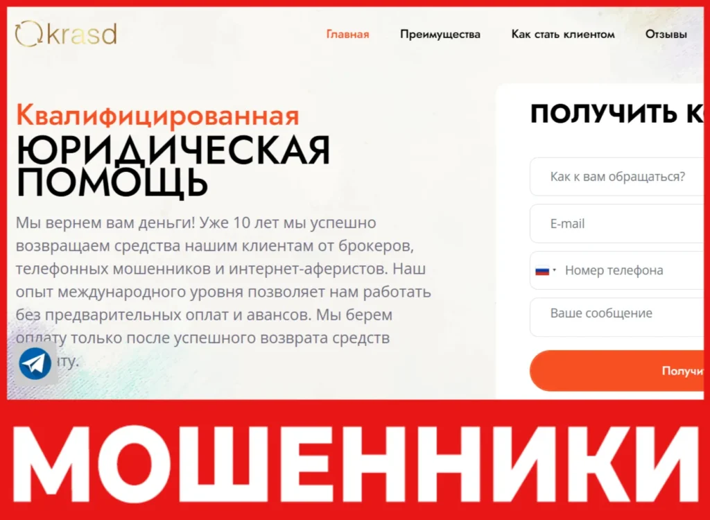 Krasd лицевая сторона скрин