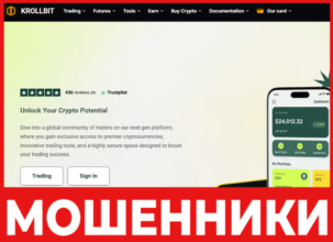 KrollBit лицевая сторона скрин