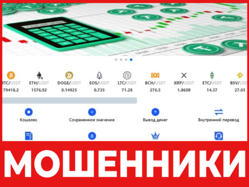 Ksxsg лицевая сторона скрин