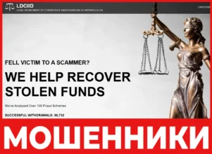 LDCIID лицевая сторона скрин