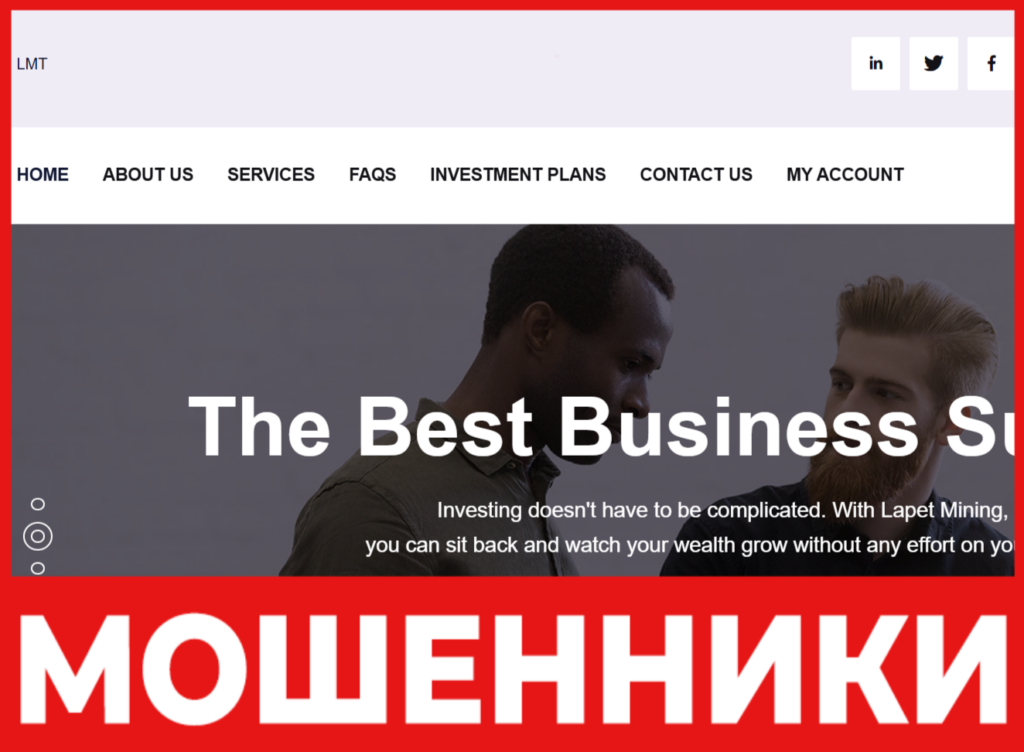 LMT лицевая сторона скрин