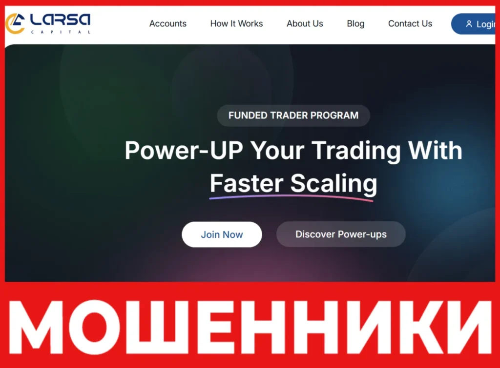 Larsa Capital лицевая сторона скрин