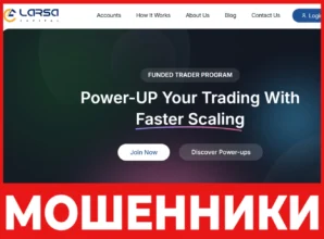 Larsa Capital лицевая сторона скрин