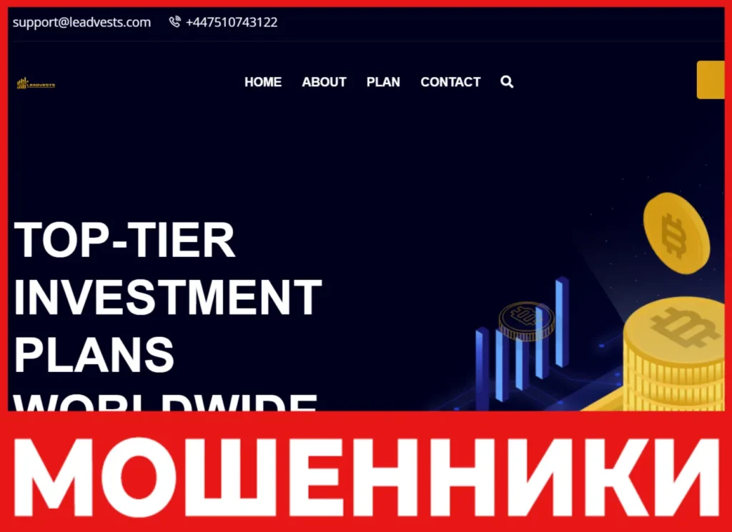 Leadvests лицевая сторона скрин