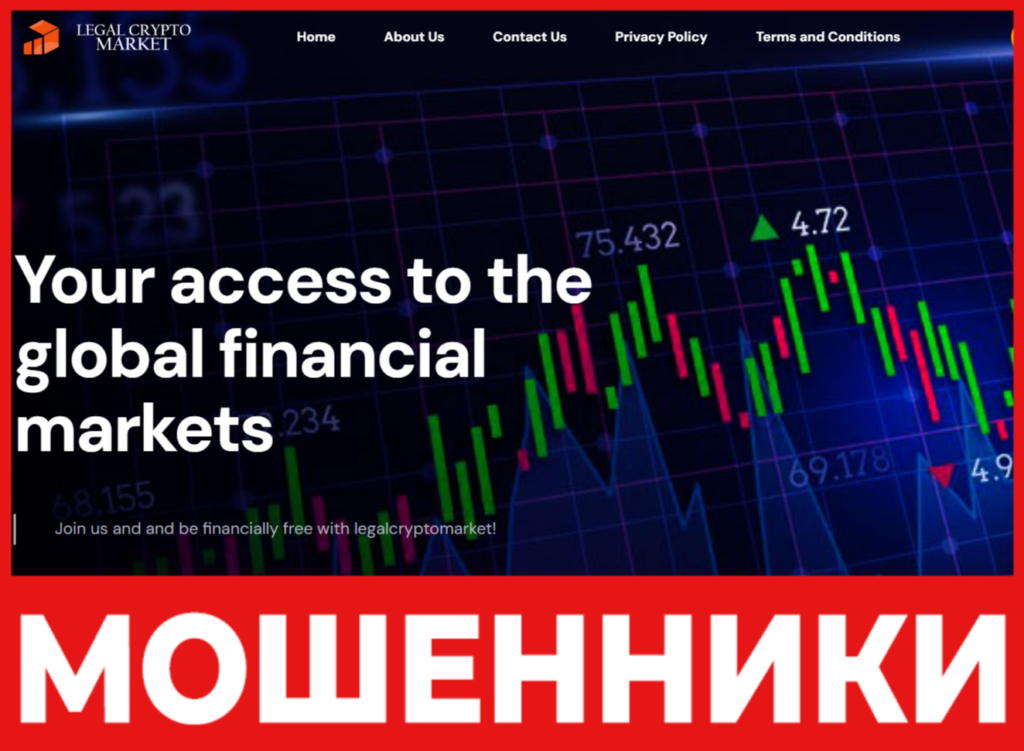 Legalcryptomarket лицевая сторона скрин