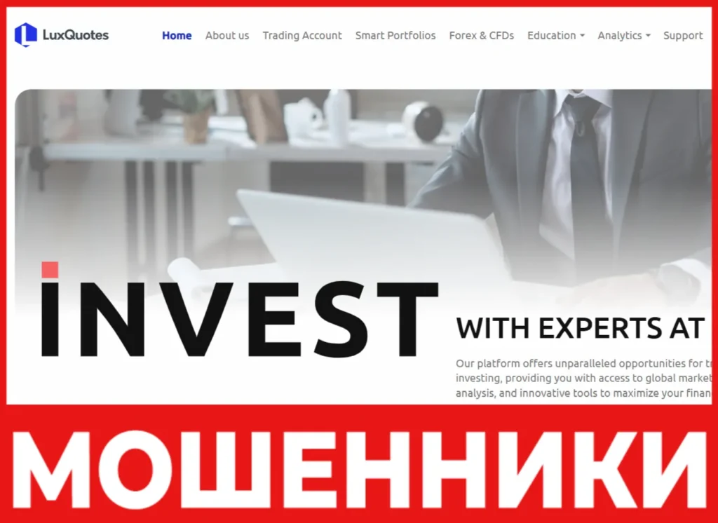 LuxQuotes лицевая сторона скрин