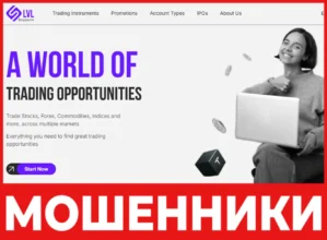 Lvl Singapore PTE лицевая сторона скрин