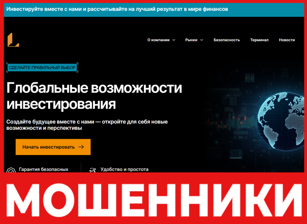 Lyreasf лицевая сторона скрин