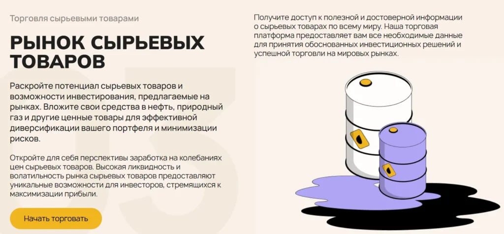 Marcinitech 1 скрин