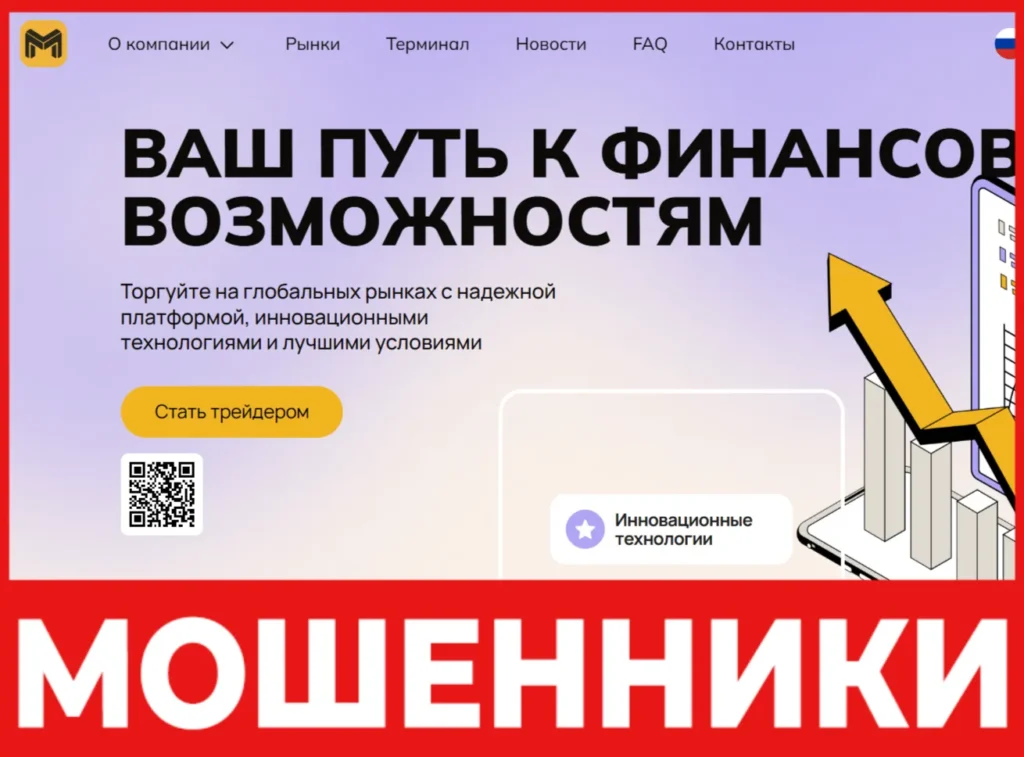 Marcinitech лицевая сторона скрин