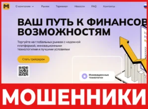 Marcinitech лицевая сторона скрин