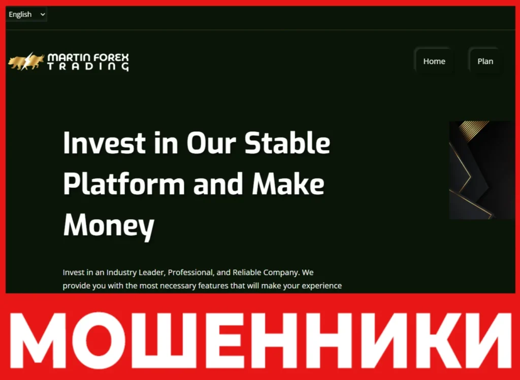 MartinFX Trade лицевая сторона скрин