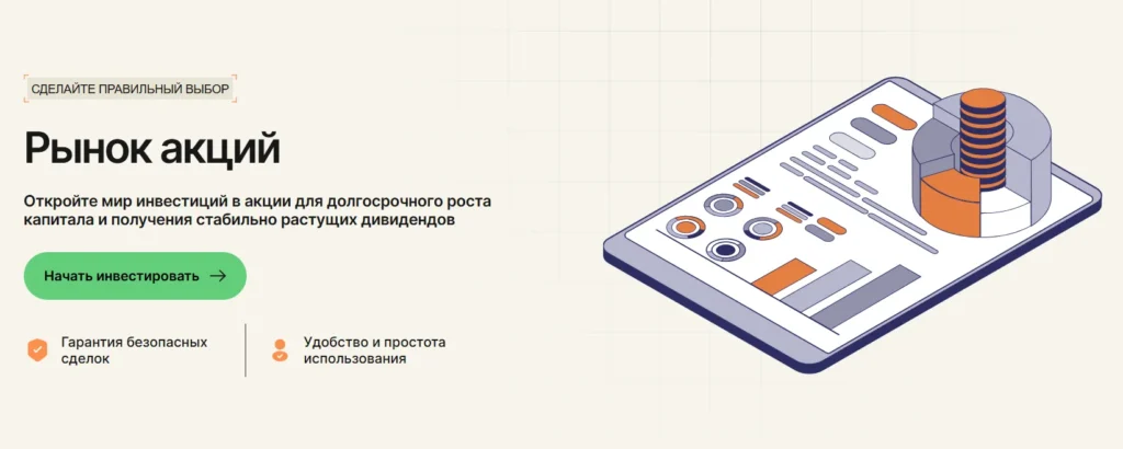 Mavqeris 1 скрин